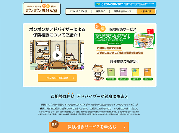 サムネイル画像