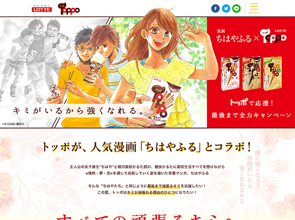 サムネイル画像
