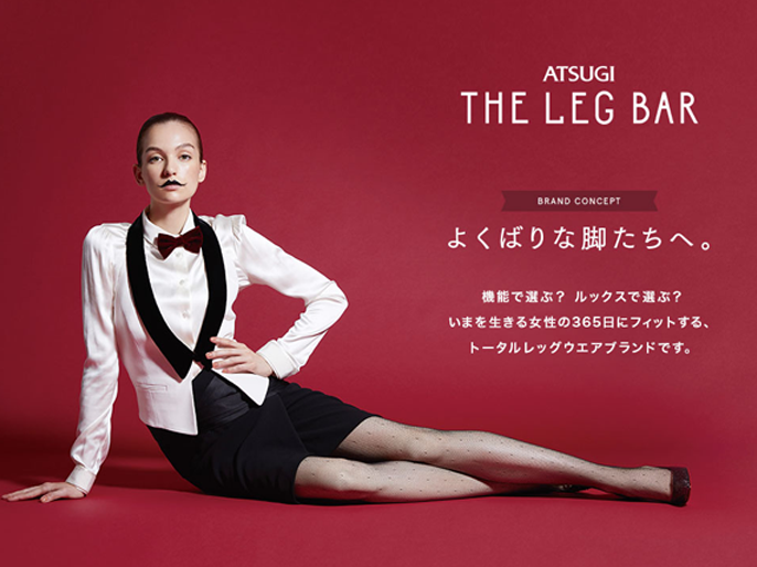 ATSUGI「THE LEG BAR」ブランドサイト