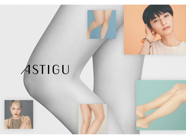 ATSUGI「アスティーグ」ブランドサイト