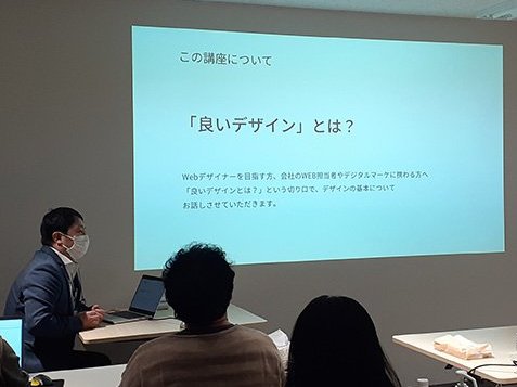 【レポート】セミナー開催・北海道ワーケーション第4弾